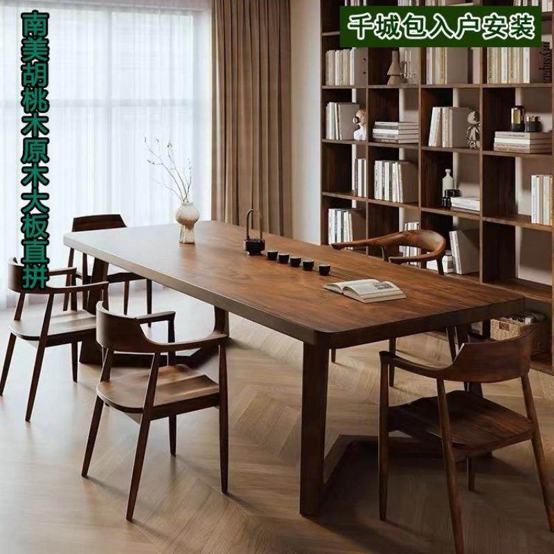 南UEN读美胡桃客厅书桌餐桌家用二合作一工台学习木阅桌实木大板,淘宝优惠券,粉丝福利购,淘宝优惠卷