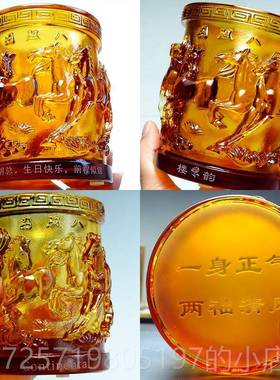 高档晶琉璃笔筒送礼水办公件室桌面老八板大气老师办公桌摆骏图装