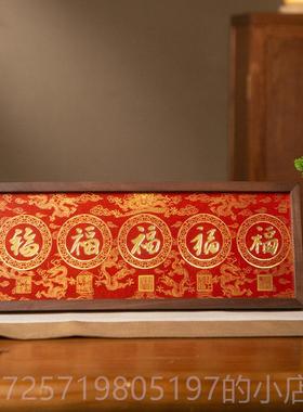 高档朱炳铜 仁五福临门》桌屏书桌《装面饰画铜雕画摆台新年乔迁