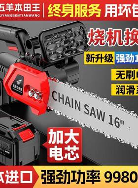 进口大功率锂电锯链other充式链锯无刷高速锯电电锯手电提户外树