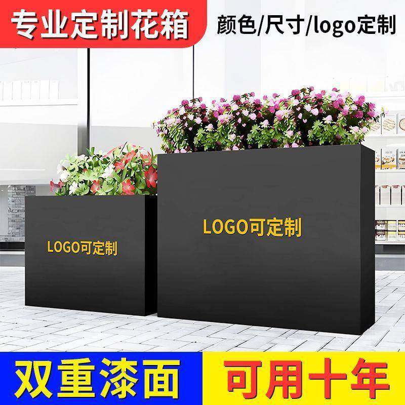 外锈钢花箱定户作露台商业广场隔断种植箱不方形花厂家直供长坛铁,淘宝优惠券,粉丝福利购,淘宝优惠卷