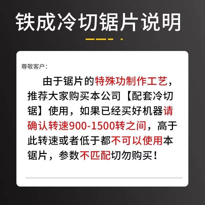 筑铁成金属冷切片切铁锯片钢筋切割片螺纹钢材1729580寸1建4寸锯,淘宝优惠券,粉丝福利购,淘宝优惠卷
