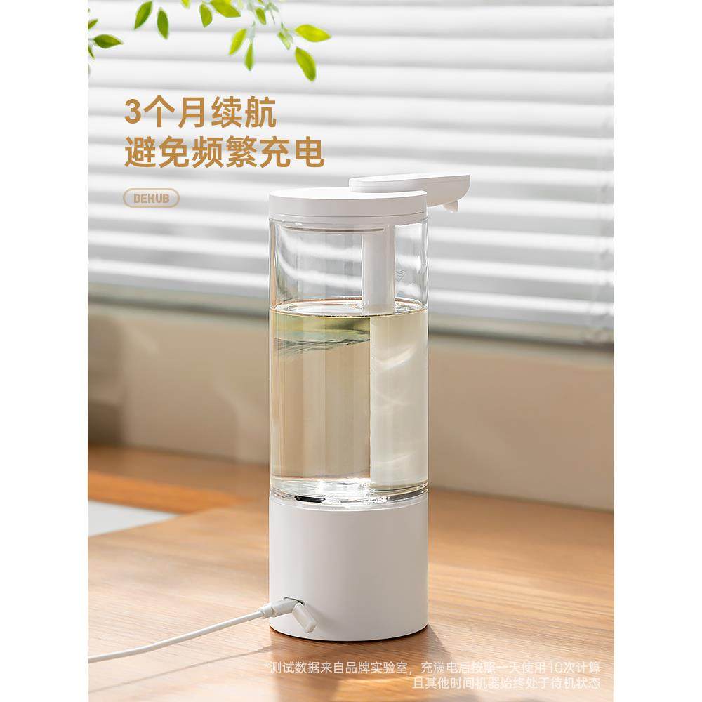 洗洁精自动感应TThrrrzf器电洗手液能机智洗手机皂液自器厨房动动,淘宝优惠券,粉丝福利购,淘宝优惠卷