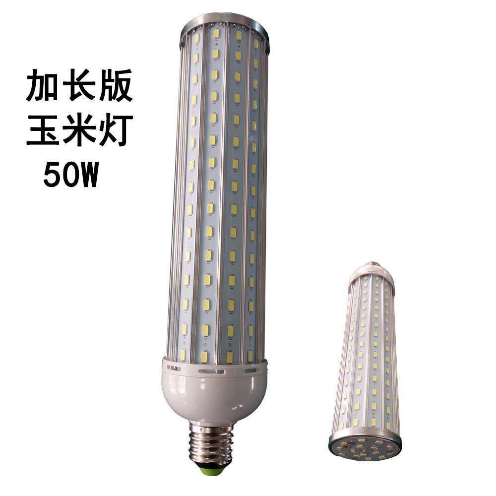流宽电压L50WED节能50Wle灯d玉米灯铝材灯长条恒玉米长柱玉米泡,淘宝优惠券,粉丝福利购,淘宝优惠卷