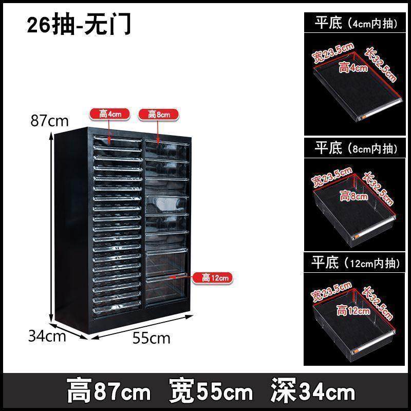 文具收纳美柜抽屉式文件4柜笔铅笔储物柜平底多钢层甲JDA收纳柜,淘宝优惠券,粉丝福利购,淘宝优惠卷