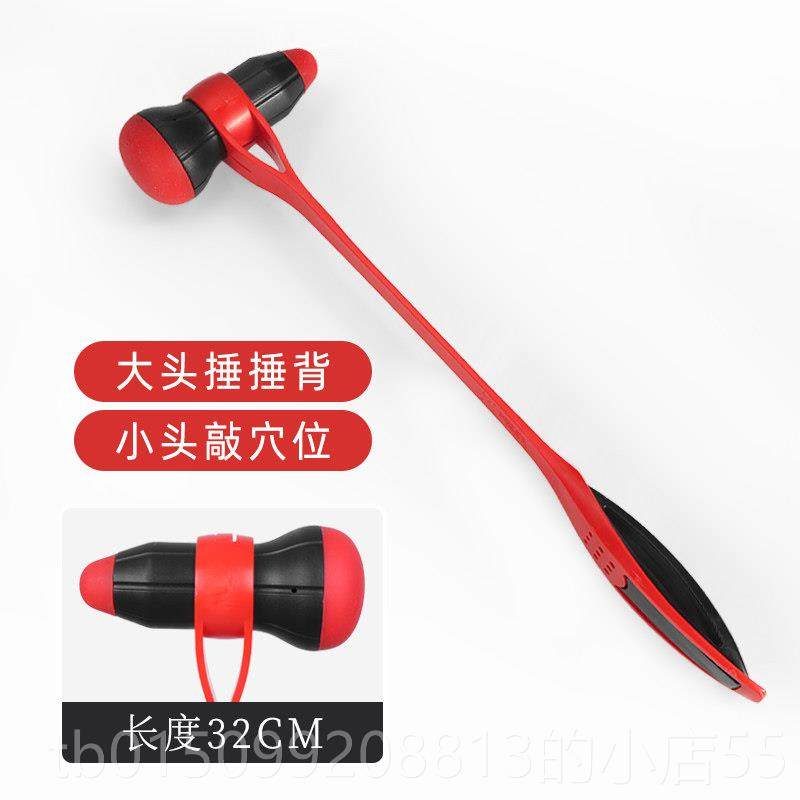 正品捶背器打按摩棒经络拍打锤锤肩腿小锤子按敲摩槌养保生健敲背,淘宝优惠券,粉丝福利购,淘宝优惠卷