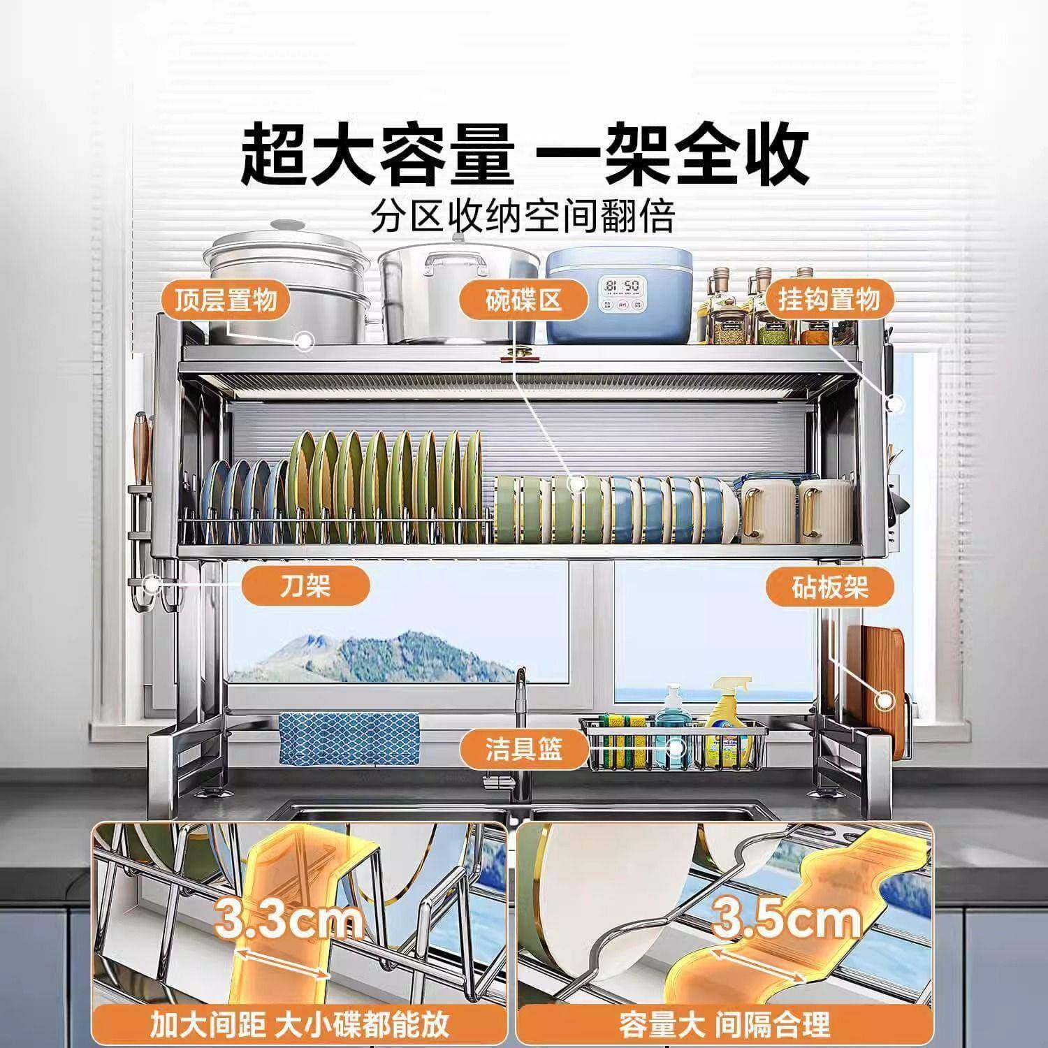 304锈钢不槽置ltao1022物架碗碟收纳水碗洗槽水池上方厨房沥水架,淘宝优惠券,粉丝福利购,淘宝优惠卷