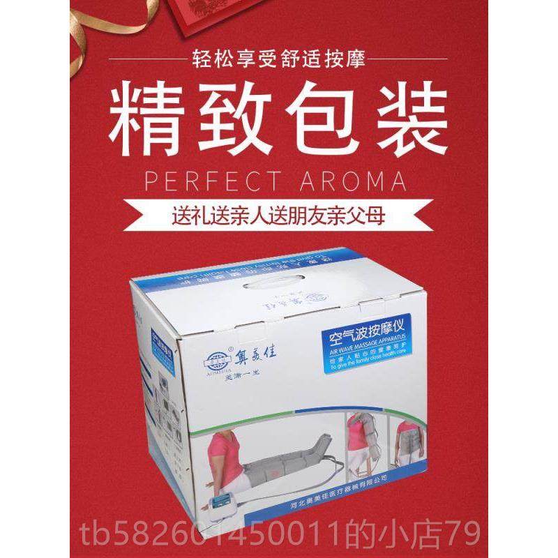 高档按奥美佳空气波压力理摩按仪老人气动疗腿部按摩器气压腿部脚,淘宝优惠券,粉丝福利购,淘宝优惠卷