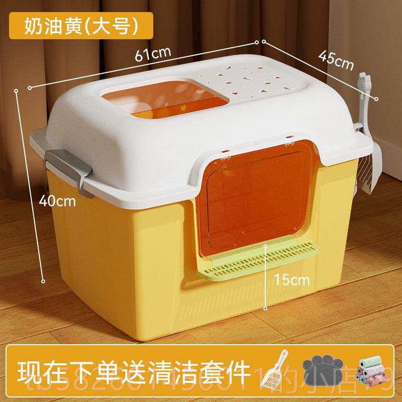 高档巨型猫砂盆超大号猫厕封闭半封闭防外溅所开缅放式全因布偶猫,淘宝优惠券,粉丝福利购,淘宝优惠卷