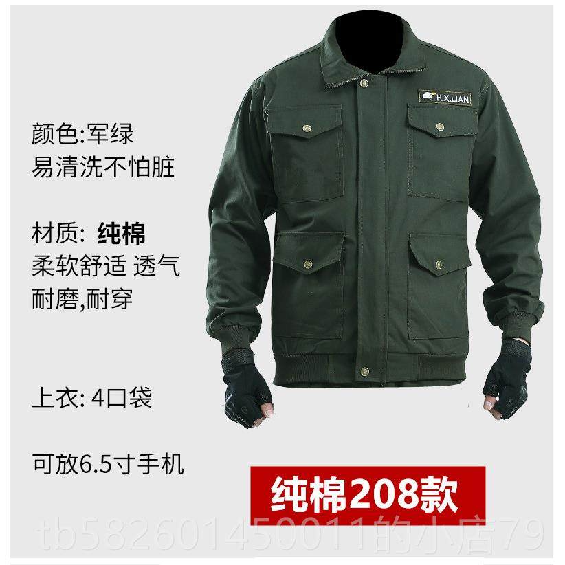 高档工作服男上衣耐磨防烫焊棉工服男士纯劳保服外套电长袖汽修工,淘宝优惠券,粉丝福利购,淘宝优惠卷