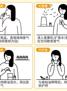 高档高L纯度依兰依兰精油护发单摩方30M按胸部控油兰花香薰按摩精