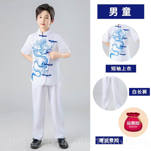 High-end children's choir costumes, red songs, love songs, national speech contests, middle school students' poetry recitation performance costumes