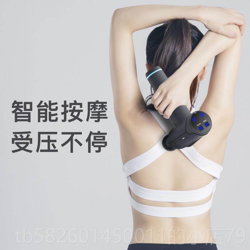 高档金筋石功开膜肌肉放松器电动按摩器仪颈膜机多能健枪身按摩,淘宝优惠券,粉丝福利购,淘宝优惠卷