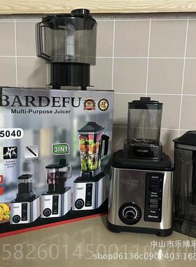 高档9500W2.L质量95多25三合一功能家用商高用搅拌机5榨汁机厂家