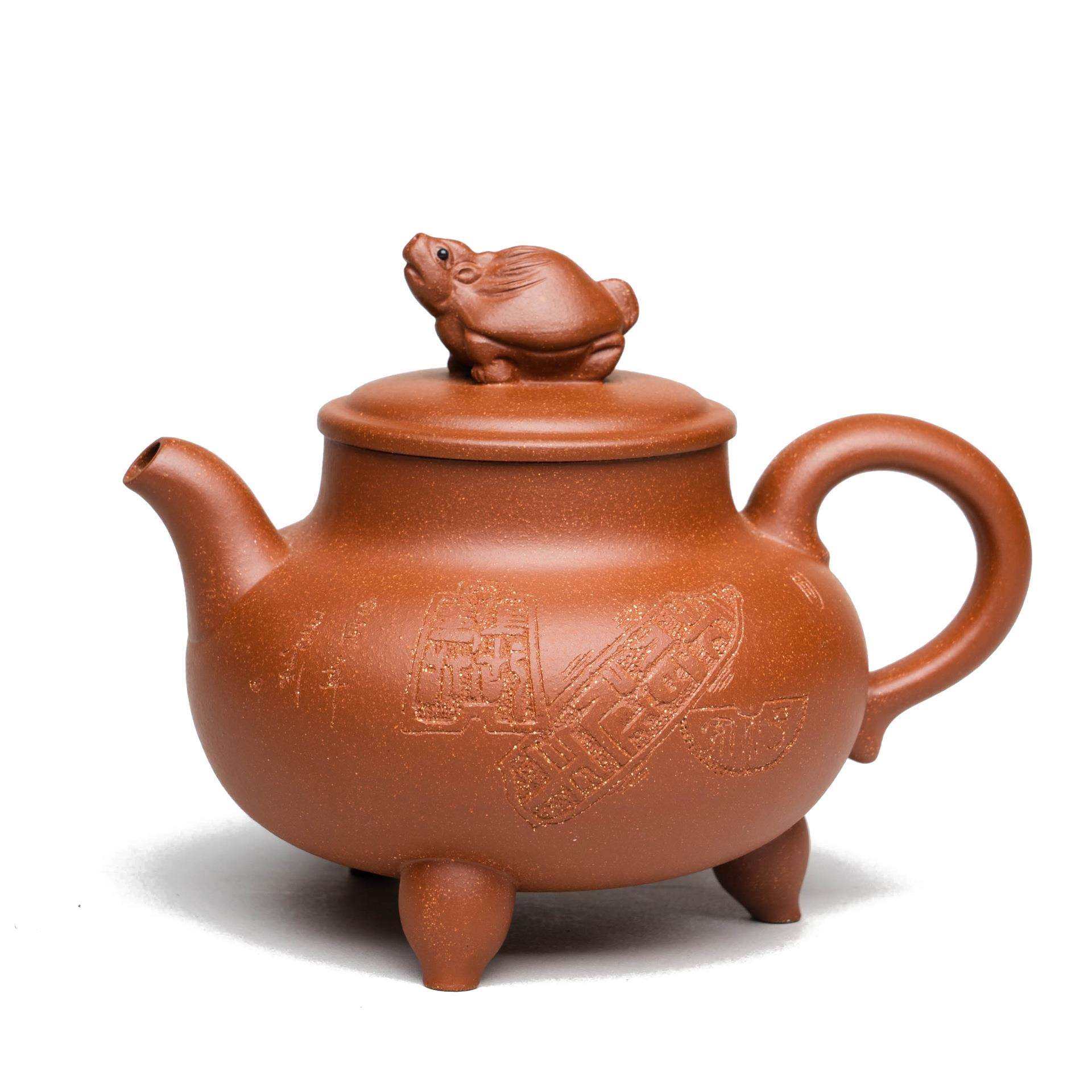 宜兴紫砂壶单壶三足陶刻大彬如意原矿降坡泥茶具龙龟泡茶壶260ml,淘宝优惠券,粉丝福利购,淘宝优惠卷