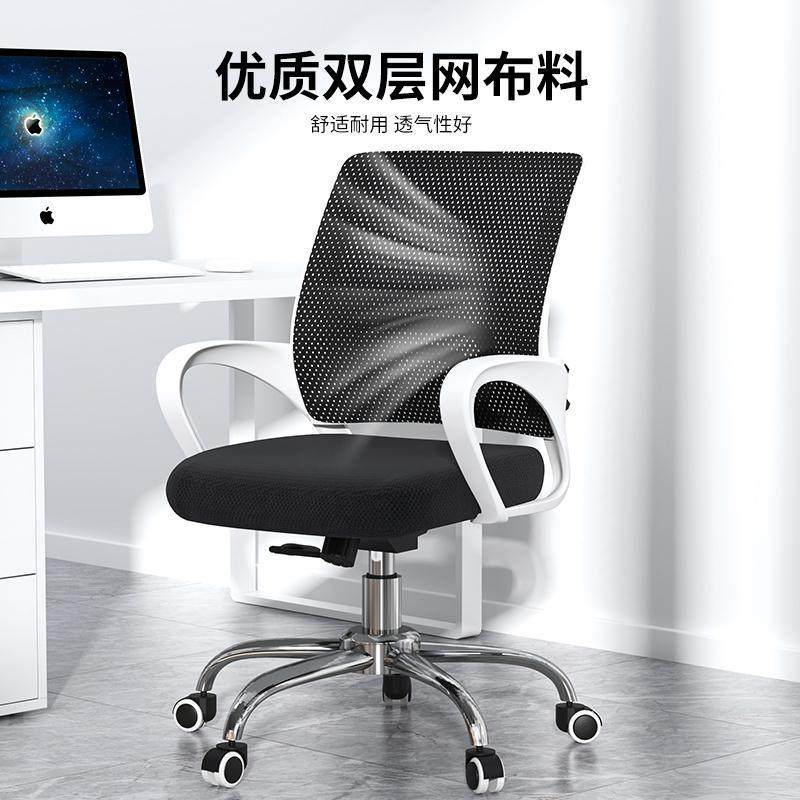 轮办公椅子坐久职员椅员工会DRH议万向护腰电脑椅家用学习椅转椅,淘宝优惠券,粉丝福利购,淘宝优惠卷