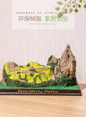 雕像创意家丘居装饰摆件树脂艺品工世界ZB0001名筑建马比丘客厅摆