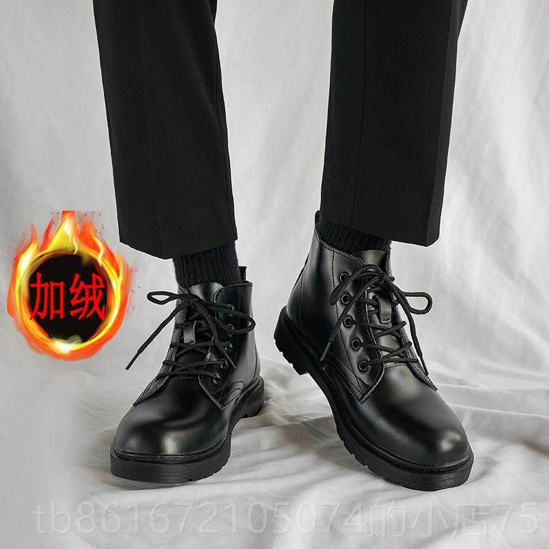 高档秋季男真黑高帮马丁靴中帮英皮伦机车ins皮鞋港风情侣色工装,淘宝优惠券,粉丝福利购,淘宝优惠卷