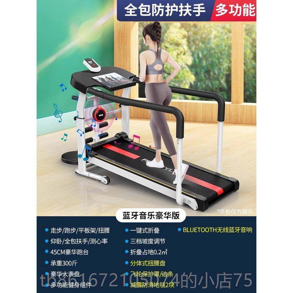 高档德可国进功口跑步机家用多能叠减脂折康覆室内爬坡走步机多功 - 图2