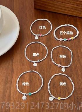 高档林肉完纯 体银滴油笑脸手女银珠弹力绳手串通2025新链款春夏