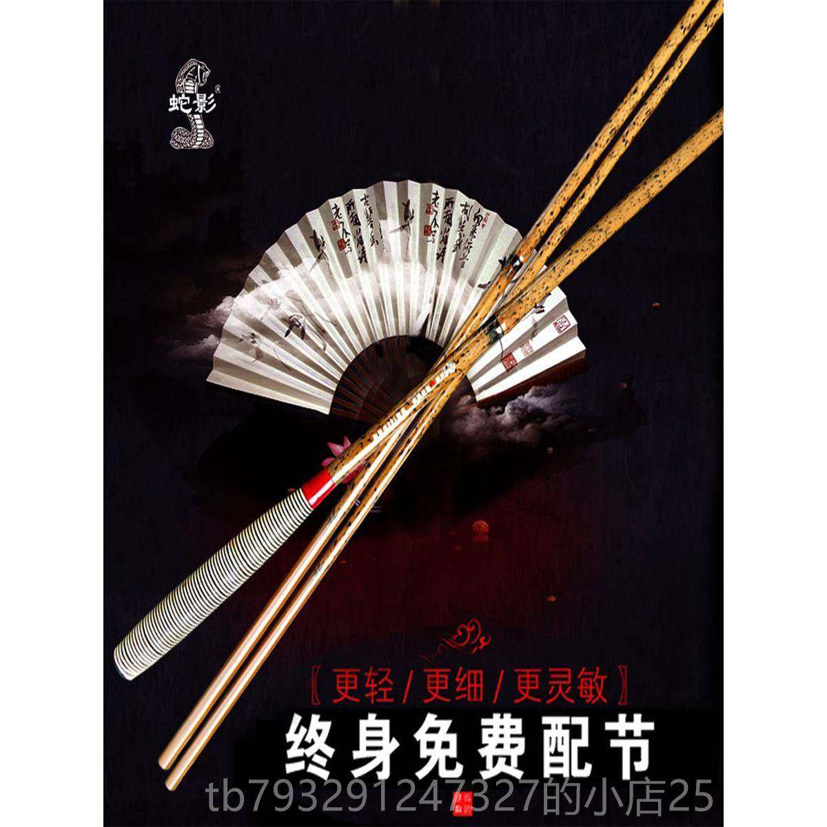 高档本进口鱼竿杆和手负载杆插入杆28-轻可调鲫鱼鱼竿超超细平台,淘宝优惠券,粉丝福利购,淘宝优惠卷