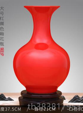 高档景室插镇陶瓷器纯红色花瓶摆件客德厅花电视柜玄关办公工艺装