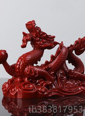 高档朱砂龙摆件十二龙摆生设家居招财风水肖客工厅办公室装饰艺品