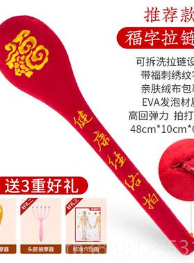 新款家养生按打摩槌敲背锤健身工具棒捶背颈肩后背用敲棒经络拍打