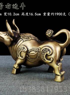 高档铜牛摆件纯铜牛金居牛转摆乾坤办家件装饰公室工艺品开业礼品