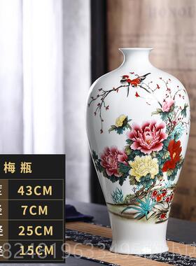 高档38景德镇陶瓷0器粉彩牡丹花瓶花富开贵赏瓶客厅家居 工艺品摆