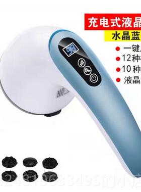 新款豚无线海充按摩器棒电动推脂机美体仪敲打锤肩颈电腰部持手式