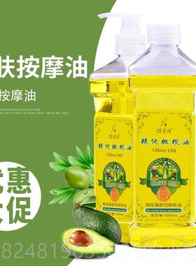新款装5瓶按摩容精油美院香油薰润肤玫瑰橄榄开背足浴刮痧BB推拿