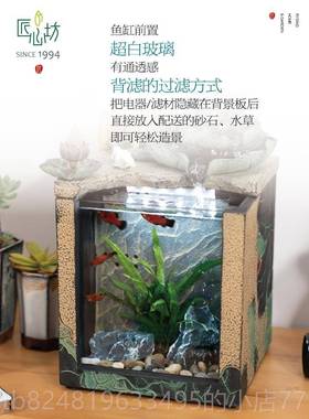高档匠心坊景观茶台小鱼缸造景办公桌流创摆循件环水办公水室意微