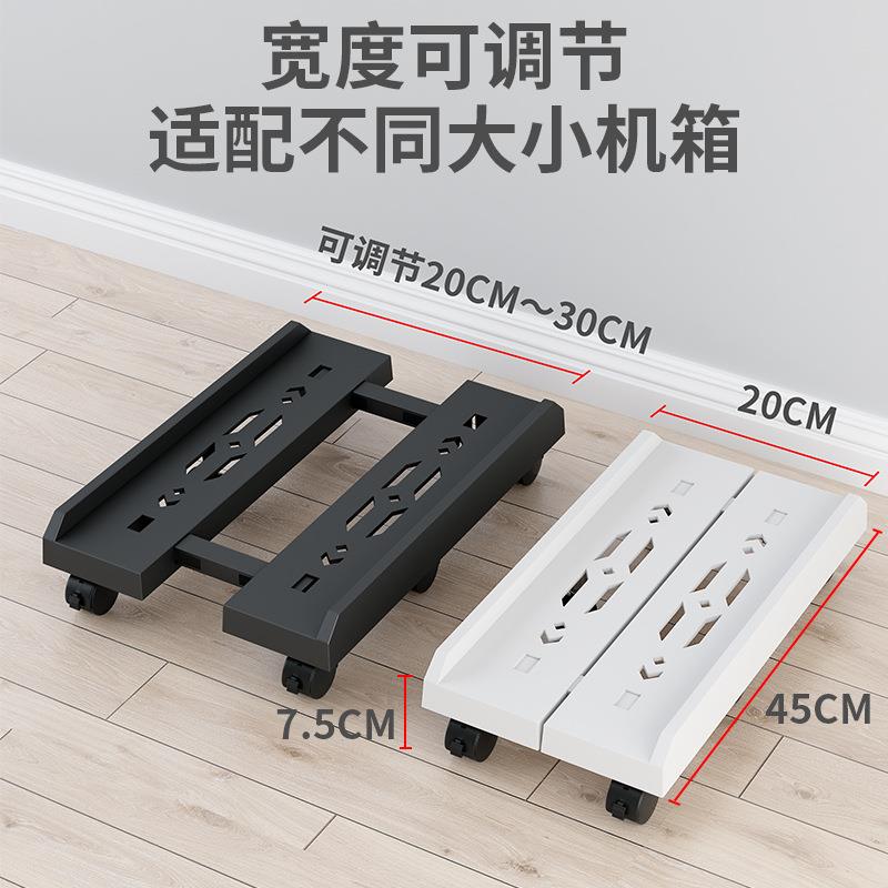 Desktop computer host bracket universal base home office storage rack increased removable chassis bracket