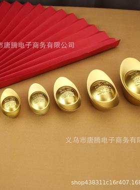 黄铜沙金元宝实心铜元宝摆件招米进宝压缸客厅装饰品开业乔迁礼品