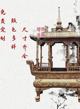 寺庙大香炉室外大型铸铁烧香祠堂插香纯铜四八龙柱长方带盖寺院鼎