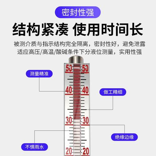 磁翻板液位计304不锈钢带远传4-20ma油位锅位顶装磁翻板液位计 - 图1