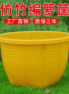塑料箩筐圆形箩兜大号周转筐加厚胶框仿竹编箩筐蔬菜西瓜水果框子