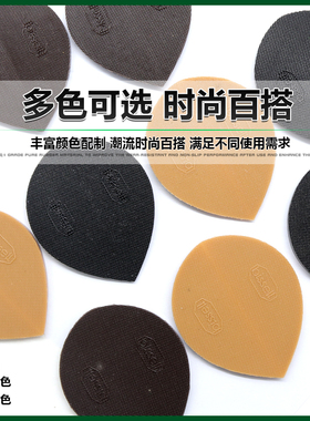 偏掌贴篮球鞋底磨偏修复黑色静音防滑防磨耐磨牛筋鞋后跟偏跟修补