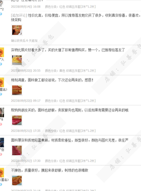 加厚陀罗尼咒被寿被织锦被五件套被单被面盖红色黄色刺绣陀罗尼2M