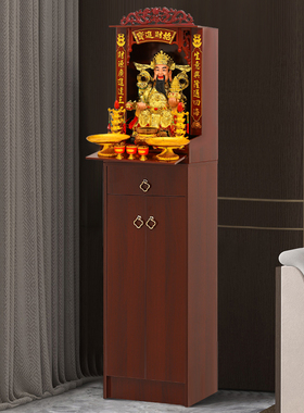 财神爷像家用店铺公司请文武财神办公室关公关二爷观音落地摆件