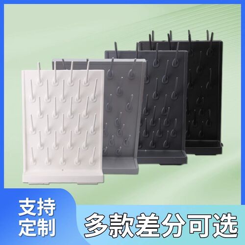 高密度PP滴水架实验室烧杯架化验室沥水架专用器皿凉干试管容量瓶 - 图1