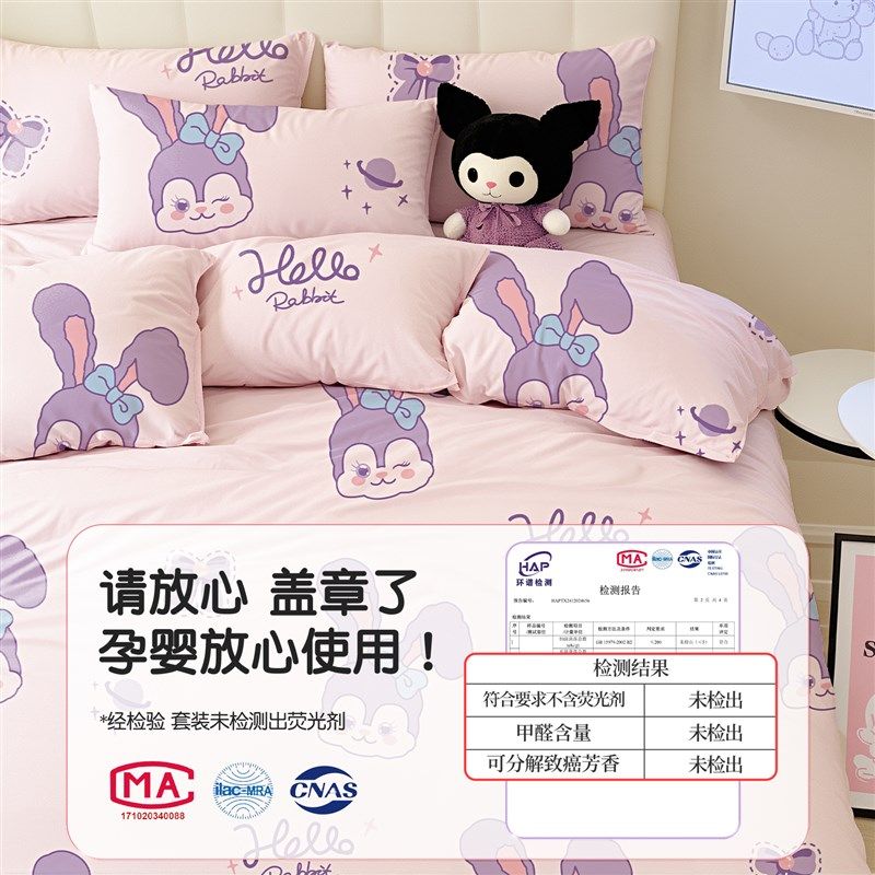 纯棉一次性床单被罩枕套被套床上四件套全棉酒店旅行床品隔脏便携,淘宝优惠券,粉丝福利购,淘宝优惠卷