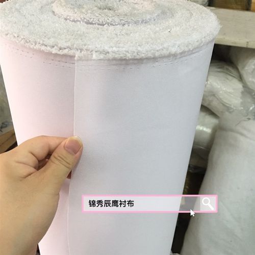 白色旗袍领T恤衬布1.6米低温单面粘合衬布旗袍领辅料 白色旗袍领 - 图2