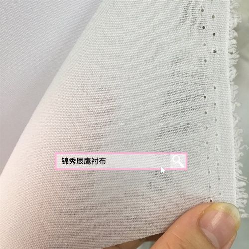 白色旗袍领T恤衬布1.6米低温单面粘合衬布旗袍领辅料 白色旗袍领 - 图3