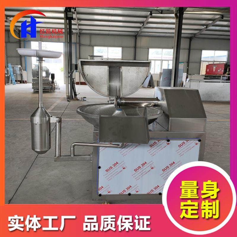 多功能免脱皮鲜玉米打浆设备 鱼肉类水产品海产品高速变频斩拌机,淘宝优惠券,粉丝福利购,淘宝优惠卷