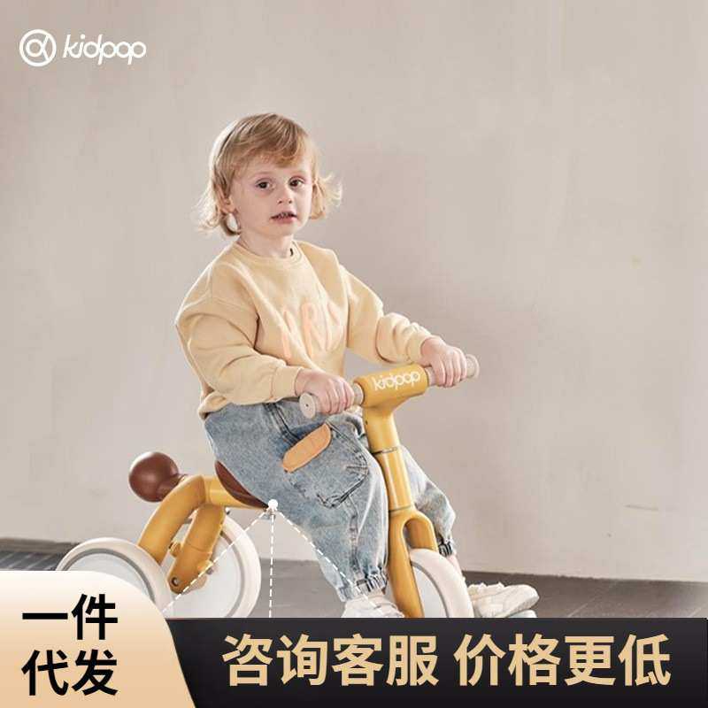 kidpop小马驹Pony儿童三轮车脚踏车四合一宝宝学步平衡车遛娃神器,淘宝优惠券,粉丝福利购,淘宝优惠卷