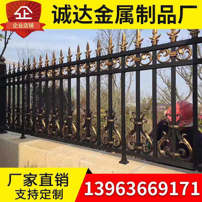 铁艺学校厂区护栏铸铁护栏院墙围栏新农村锌钢栅栏小区围墙栏杆,淘宝优惠券,粉丝福利购,淘宝优惠卷