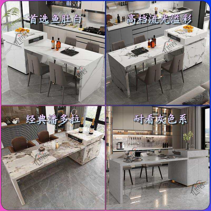 3Y2024新款岩板中岛台餐桌一体可伸缩茶台吧台定 制多功能轻奢奶,淘宝优惠券,粉丝福利购,淘宝优惠卷