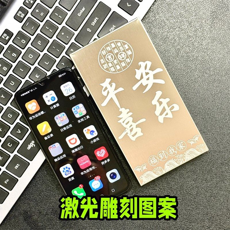 【不锈钢】手机收纳盒手机防压碎屏保护盒儿童孕妇防辐射手机盒子,淘宝优惠券,粉丝福利购,淘宝优惠卷